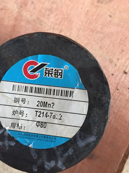 进贤20Mn2合金结构钢